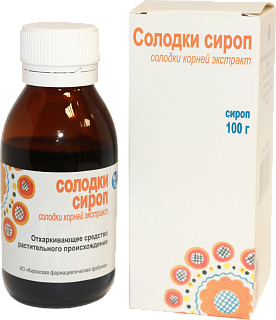 Солодки корня сироп 100г (Киров фф)