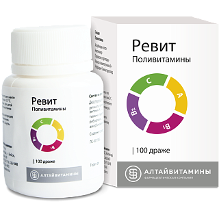 Ревит драже 0,5 №100 (Алтайвитамины)