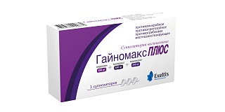 Гайномакс плюс супп ваг 100мг+300мг+200мг N3 (Ацино)