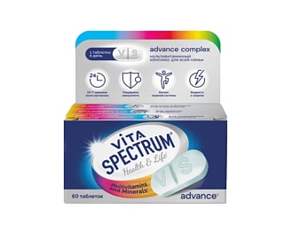 Витаспектрум мультивитамин компл адванс д/всей семьи таб N60 (Фармлайн)