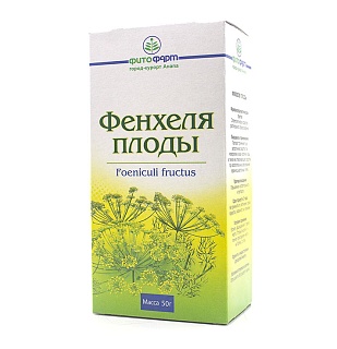 Фенхеля плоды 50г (Фитофарм)