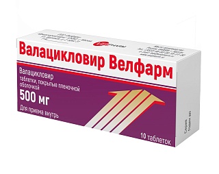 Валацикловир таб п/пл/о 500мг N10 (Велфарм)