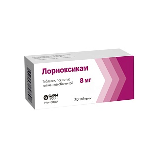 Лорноксикам 8мг таб п/пл/о N30 (Фармпроект)