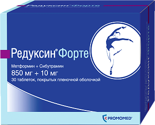 Редуксин Форте таб п/пл/о 850мг+10мг N30 (Промомед)