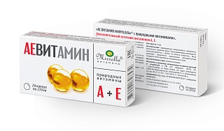 АЕвитамины капс 270мг N20 (Мирролла)