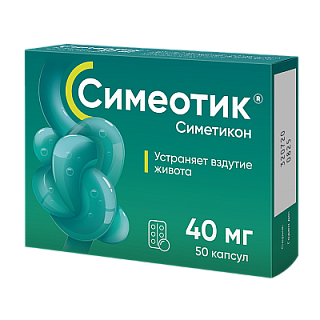 Симеотик капс 40мг N25 (Авва-Рус)