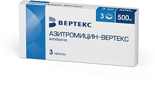 Азитромицин-Вертекс таб п/пл/о 500мг N3 (Вертекс)