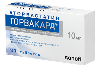 Торвакард таб п/пл/о 10мг N30 (Санофи)