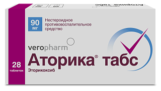 Аторика табс таб п/пл/о 90мг N28 (Верофарм)