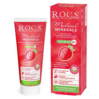 Рокс-Медикал Минерал гель реминерализующий д/детей 45г (ЕвроКосМед)