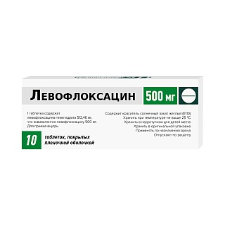 Левофлоксацин таб 500мг N10 (Фармстандарт МНН)