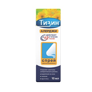 Тизин Алерджи спрей назал 50мкг/доза 100доз (Джонсон)