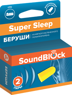 Беруши пенные Soundblock Super sleep N2 (Фармлайн)