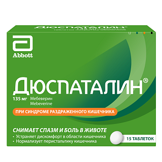 Дюспаталин таб п/о 135мг N15 (Эбботт)