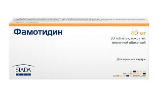 Фамотидин таб 40мг N30 (Нижфарм)