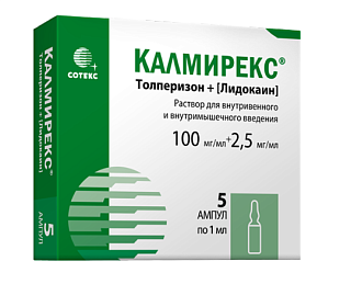 Калмирекс д/ин 2,5мг/мл+100мг/мл 1мл N5 (Сотекс)