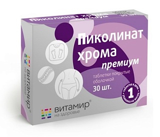 Витамир Пиколинат хрома Премиум таб п/о N30 (Квадрат-С)