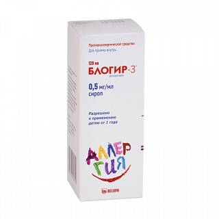 Блогир-3 сироп 0,5мг/мл 120мл (Белупо)