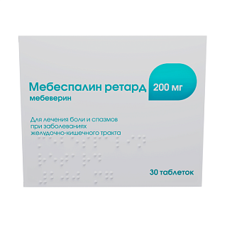 Мебеспалин ретард таб пролонг п/пл/о 200мг N30 (Озон)