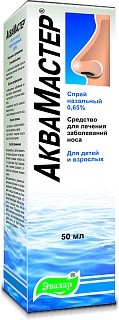 АкваМастер Эвалар спрей назал 0,65% 50мл (Эвалар)