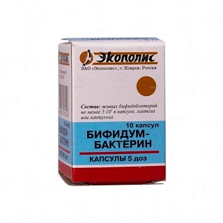 Бифидумбактерин капс 5 доз N10 (Экополис)