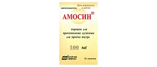 Амосин пор д/сусп 500мг N10 (Синтез)