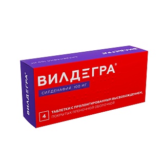 Вилдегра таб п/о пролонг 100мг N4 (Озон)