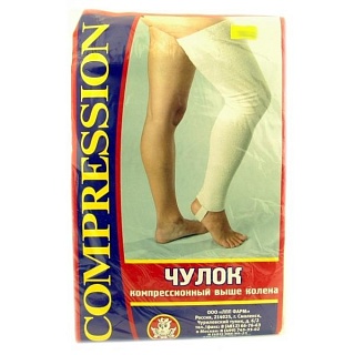 Чулок компресс N2 выше колена (ЛПП Фарм)