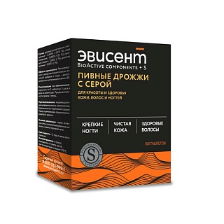 Эвисент Дрожжи пивные/сера таб N100 (Алкой)