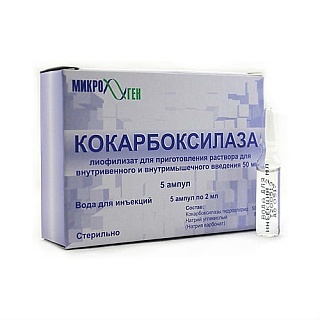 Кокарбоксилаза амп 0,05 N5 ( Микроген )