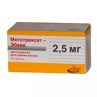 Метотрексат-Эбеве таб 2,5мг N50 (Сандоз)