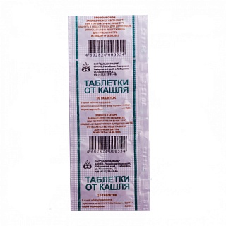 Купить таблетки от кашля n10 (дальхимфарм) Таблетки от кашля N10 (Дальхимфарм)