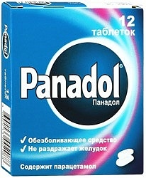 Панадол таб 500мг N12 (Глаксо)