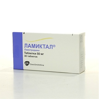 Ламиктал таб 50мг N30 (Глаксо)