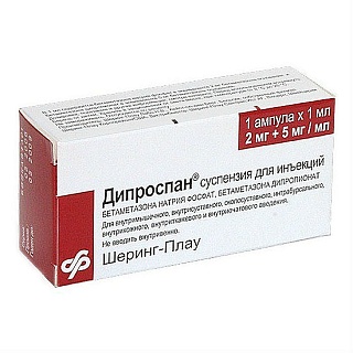 Дипроспан амп 1мл N1 (Органон)
