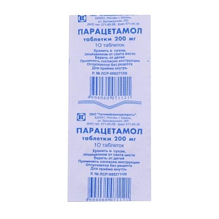Парацетамол таб 200мг N10 (Татхимфарм)