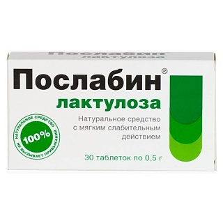 Послабин лактулоза таб 0,5г N30 (Аптечный союз)