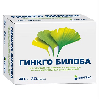 Гинкго Билоба капс 40мг N30 (Вертекс) Гинкго Билоба капс 40мг N30 (Вертекс)