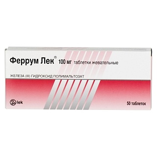 Купить феррум лек таб 100мг n50 (сандоз) Феррум Лек таб 100мг N50 (Сандоз)