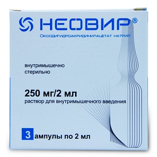 Неовир амп 250мг/2мл 2мл N3 (Фармсинтез)