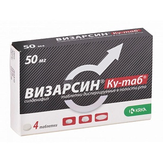 Визарсин Ку таб дисперг 50мг N4 (КРКА)