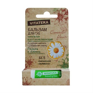 Витатека бальзам д/губ восст ромаш/облеп 4,5г (Галант Косметик)