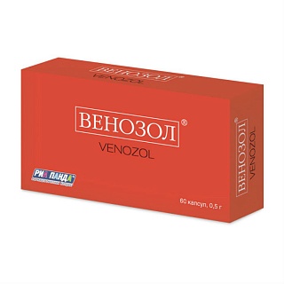 Венозол капс 0,5 N60 (Набисс)