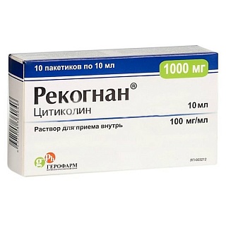 Рекогнан р-р д/приема внутрь 100мг/мл 10мл N10 (Герофарм)