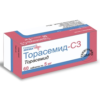 Торасемид таб 5мг N60 (СевернаяЗвезда)