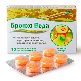 Бронхо Веда леденцы вкус имбиря N12 (Сидлер Ремедиз)