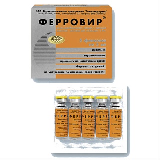 Купить ферровир р-р д/ин 1,5% 5мл n5 (фармпак) Ферровир р-р д/ин 1,5% 5мл N5 (ФармПак)
