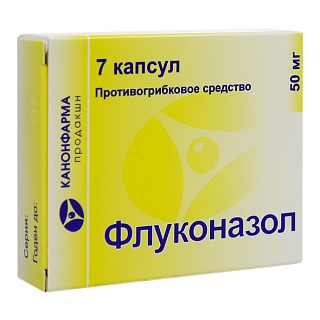 Флуконазол Канон капс 50мг N7 (Канонфарма)
