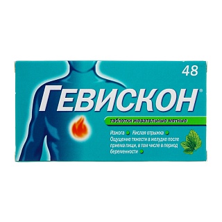 Гевискон таб жеват мята N48 (Рекитт)