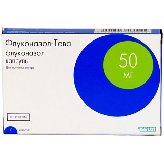 Флуконазол-Тева капс 50мг N7 (Тева)